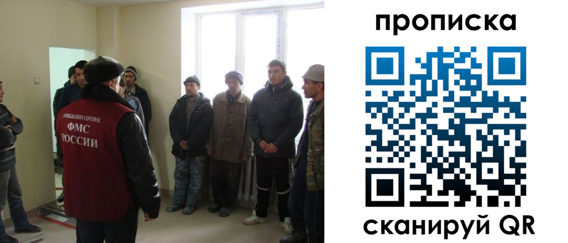 временная регистрация надежно в Липецкая области