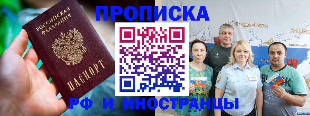 регистрация для школы в Липецкая области